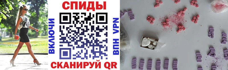 АМФЕТАМИН Розовый  Купить  Аша 