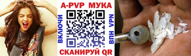 Купить где  Аша  Alfa_PVP крисы CK 