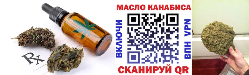 Cannafood марихуана  Купить закладки  Аша 