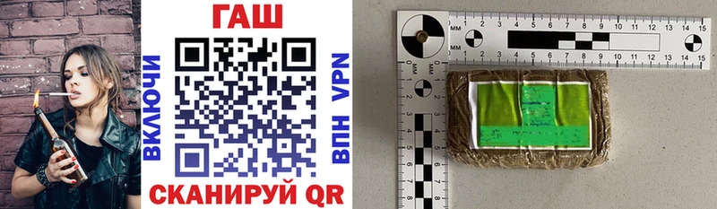 Купить где  Аша  ГАШИШ hashish 
