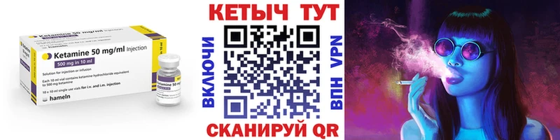 Купить  Аша  КЕТАМИН ketamine 