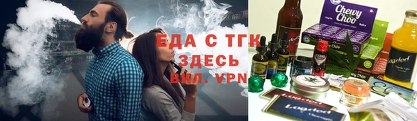 стаф Каменногорск