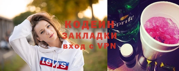 прущий лед Каменск-Шахтинский