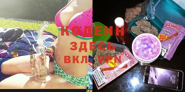 прущий лед Каменск-Шахтинский