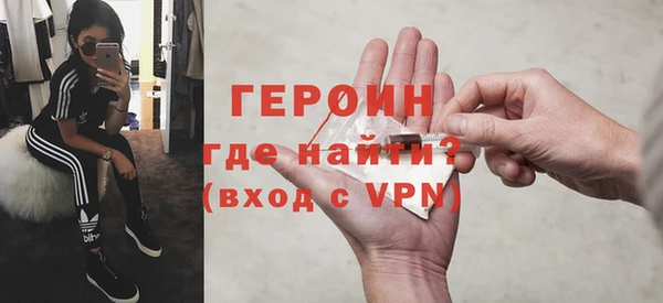 прущий лед Каменск-Шахтинский