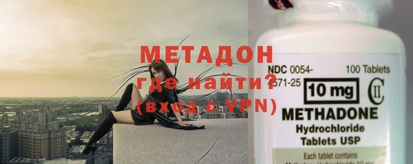 молекула духа Каменка