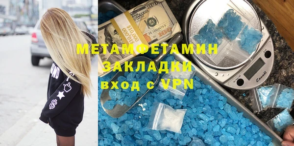 прущий лед Каменск-Шахтинский