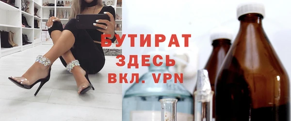 молекула духа Каменка