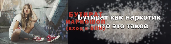 стаф Каменногорск