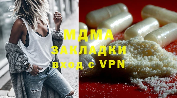 молекула духа Каменка