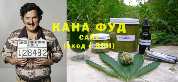 стаф Каменногорск