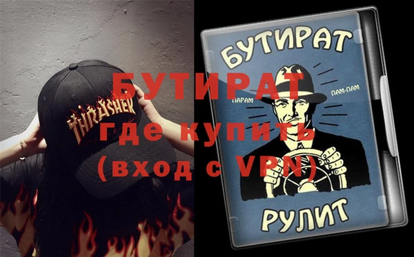 молекула духа Каменка