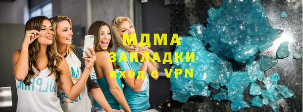 молекула духа Каменка