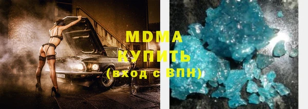 стаф Каменногорск
