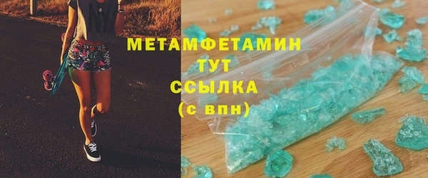 молекула духа Каменка