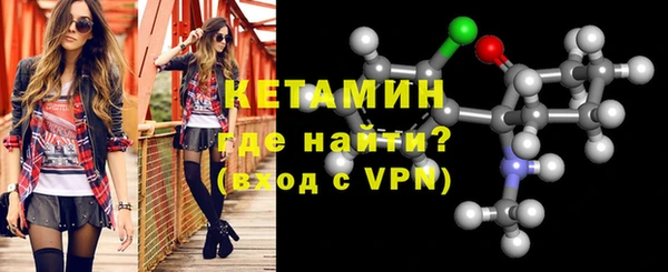 прущий лед Каменск-Шахтинский