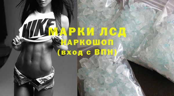 прущий лед Каменск-Шахтинский