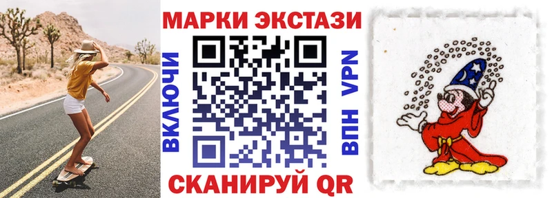 Купить  Аша  Марки N-bome 1,5мг 