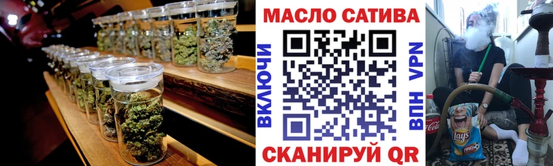 Купить закладки  Аша  ТГК THC oil 