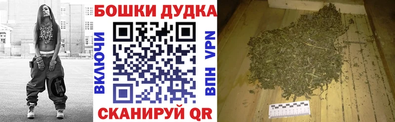 Марихуана планчик  Купить где  Аша 